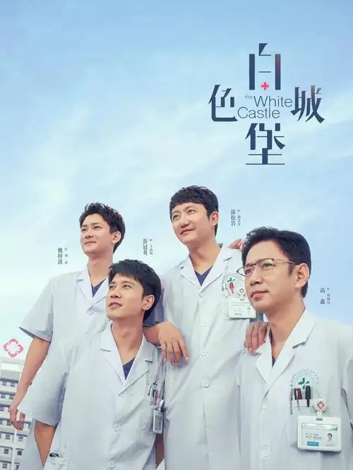 青春之歌 校园励志海报