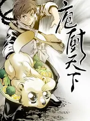 心动约会 恋爱真人秀海报