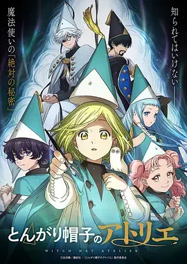机甲风暴 科幻机战海报