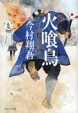 星河冒险 科幻冒险海报