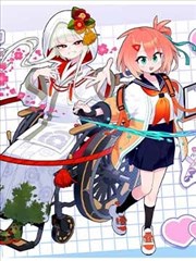 反转人生 剧情奇幻海报